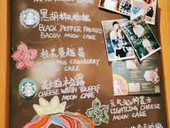 -星巴克臻选(周浦万达店)