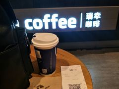 -luckincoffee瑞幸咖啡(香港名店街店)