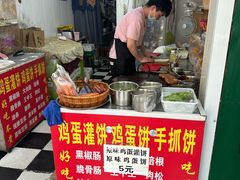 -隆兴饼店