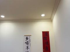 -天源居餐厅·地方特色菜(张北店)
