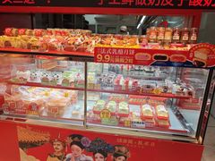 -味多美蛋糕(看丹桥店)