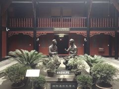 -遵义会议纪念馆