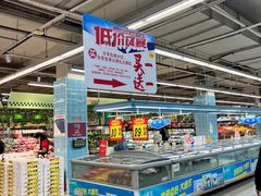 -大润发(国兴店)