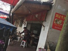 -张醪糟