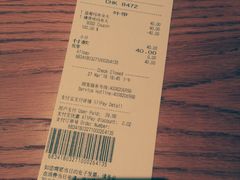 账单-星巴克(武汉协和医院店)