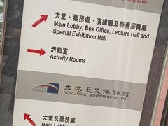 -香港科学馆