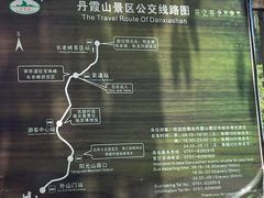 -丹霞山风景名胜区