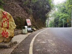-佛山市三水区大南山森林公园