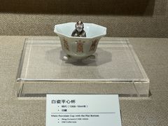 -乐山市博物馆