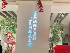 门面-吉旺港式餐厅(南方商城店)