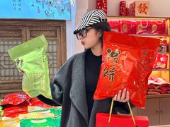 -百饼园(澳门路店)