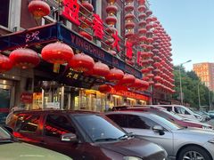 -盈春大饭店(千山路店)