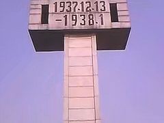 -侵华日军南京大屠杀遇难同胞纪念馆