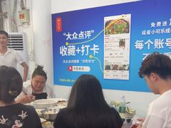-洪霞餐馆