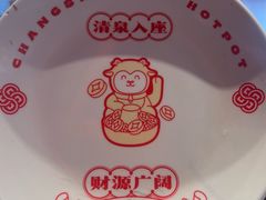 -董记老清泉·鲜切涮羊肉(窑岭店)