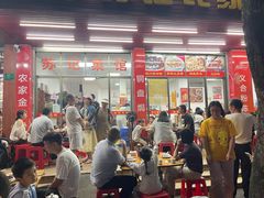 -苏记农家菜馆