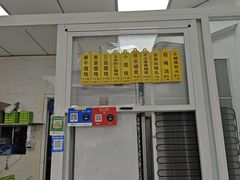 -217笋干馄饨