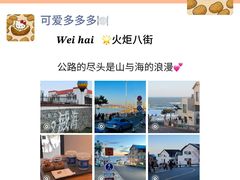 -那香海钻石沙滩浴场