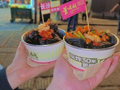 -董顺桃小粒臭豆腐(太平街一店)