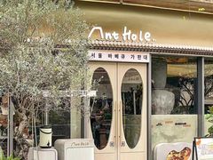 -蚂蚁洞·烤肉大营地(上海静安大悦城店)