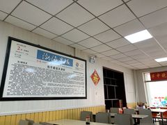 -津门张记包子铺(华昌道店)