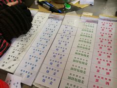 菜单-家阳赵师傅油饼包烧麦(粮道街店)