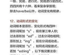 -引领英语·成人口语·雅思托福