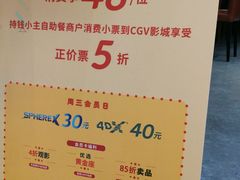 菜单-钱小主·自助回旋烤肉火锅餐厅(东方新天地店)