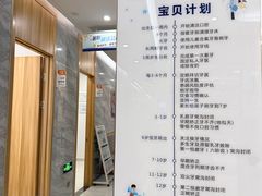 -上海仁爱医院口腔科 · 种植