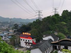 -巴倒烫陆派重庆火锅(南山店)