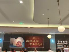 -添好运(武商MALL店)