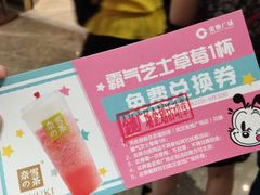 -奈雪的茶(金地广场店)