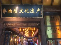门面-大张烙馍村(泉山店)