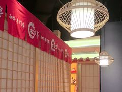 -松鱼亭·和牛烧肉(协鑫广场店)