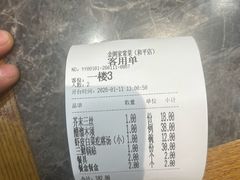 -金阁家常菜(贵阳路店)