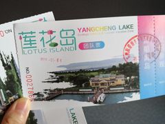 -上海旅游集散中心(万体站)