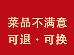 -四道菜·福建菜馆(万家广场店)