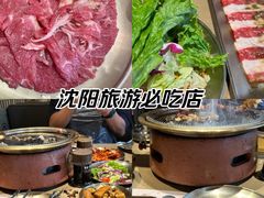 -西塔老太太泥炉烤肉(沈阳店)