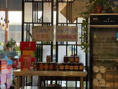-鲜呦蒸汽石锅鱼(北辰路店)