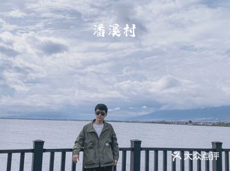 磻溪村 | 大理海景公路，似中国小镰仓