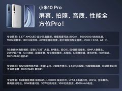 -小米之家(长宁中山公园龙之梦店)