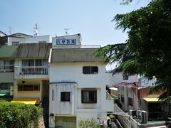 -神户六甲牧场(北野本店)