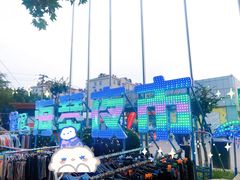 -利群海琴购物广场(商丘路店)