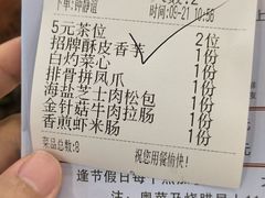 -美景家宴