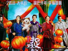 -金鼎轩(亚运村店)