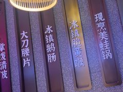 -重庆高老九火锅(万象城店)