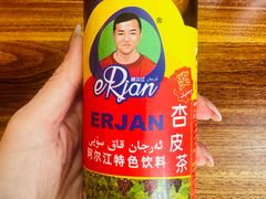 -新疆喀什噶尔餐厅(普利街店)