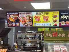 -永和大王(春日上新·阜成门店)