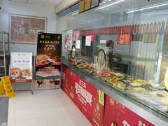 -杜三珍(南环店)