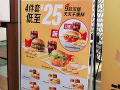 -麦当劳(欢乐谷店)
